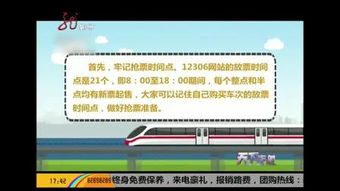 網(wǎng)絡(luò)與電話訂票沖擊下的火車票代售點 從門庭若市到門庭冷落的變遷